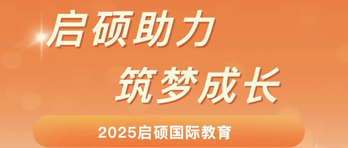 &ldquo;ALevel考前5个月转科，成功爱丁堡&rdquo;？