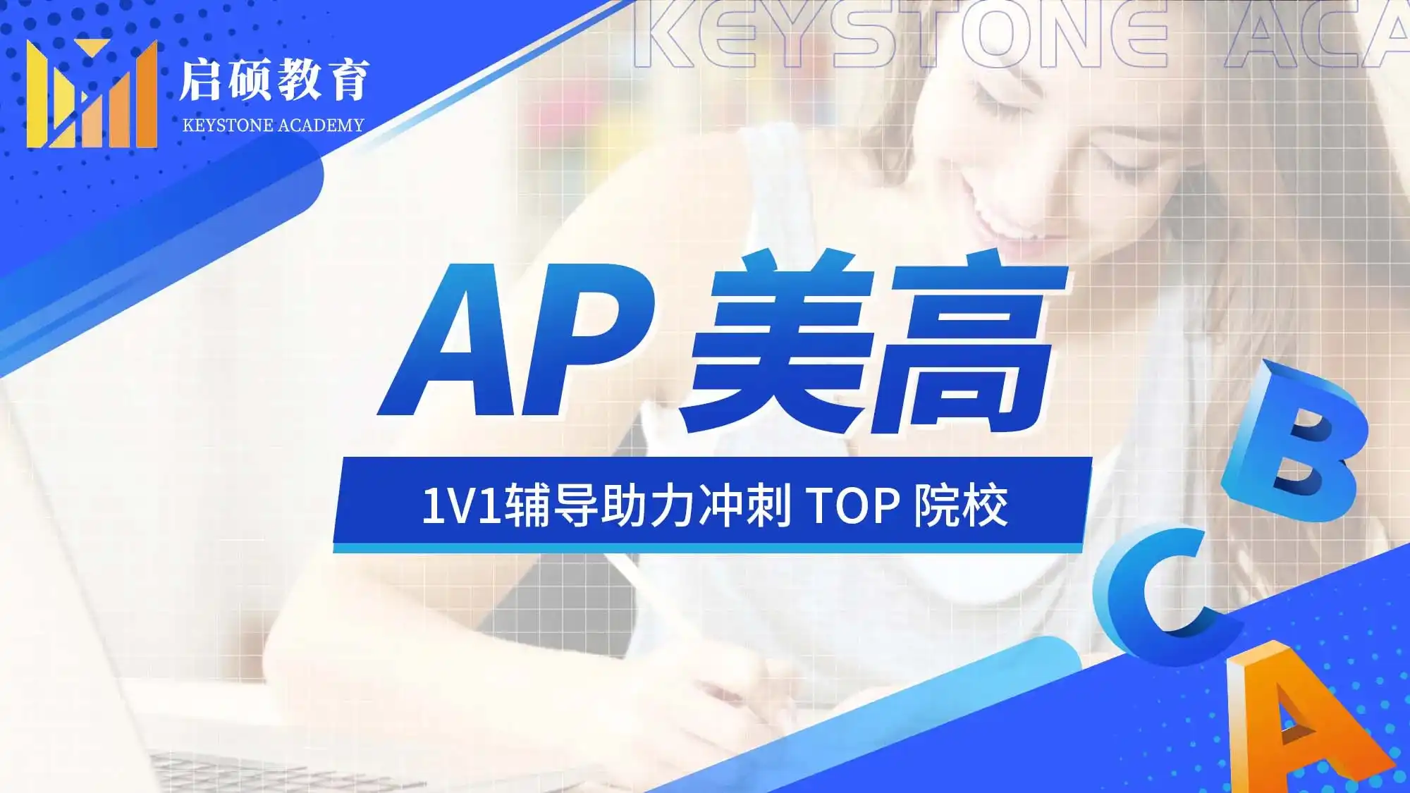AP