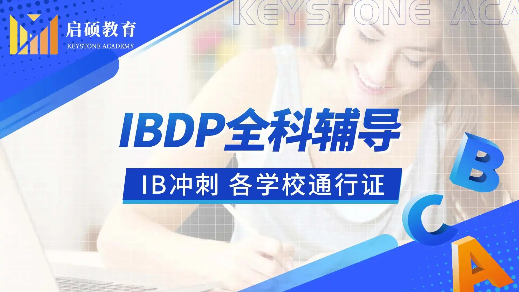 IB